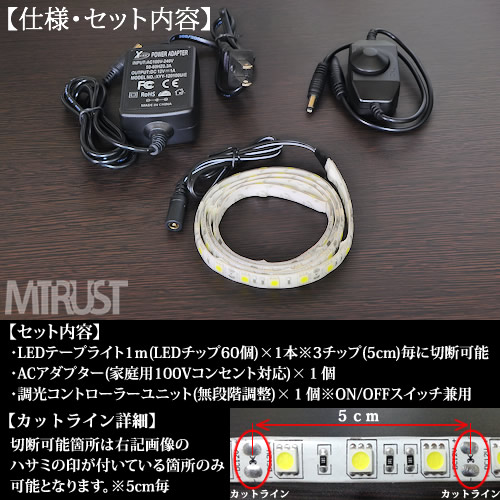 320度ledテープ100v家庭用ACアダプター40m 調光器付間接照明9色選択 - www.lacelesty.com