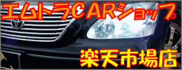 �G���g��CAR�V���b�v�F�y�V�s��X